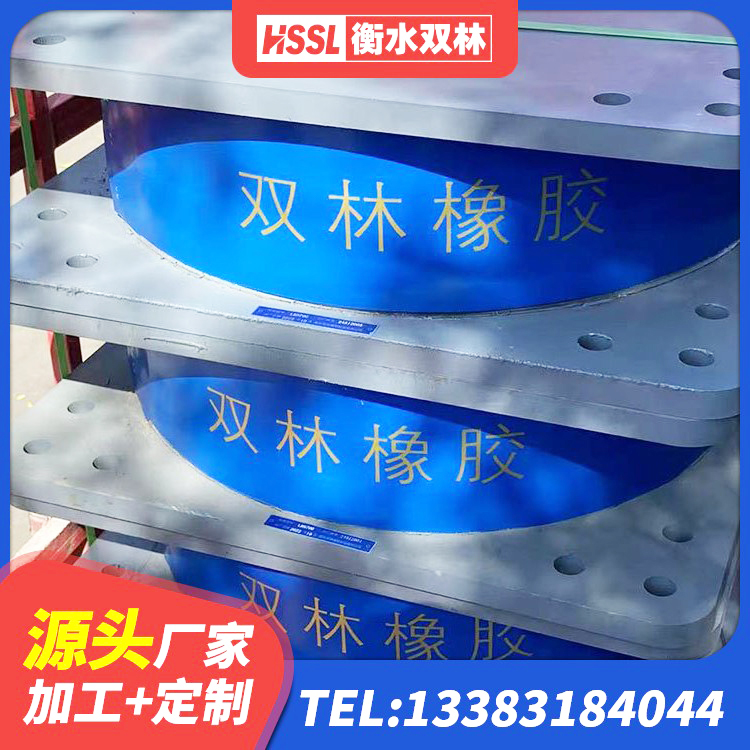 昭平县高楼隔震支座生产厂家 昭平县LRB1400铅芯橡胶隔震支座源头工厂 昭平县铅芯叠层隔震支座生产厂家 昭平县建筑抗震支座LNR700 - 第6张
