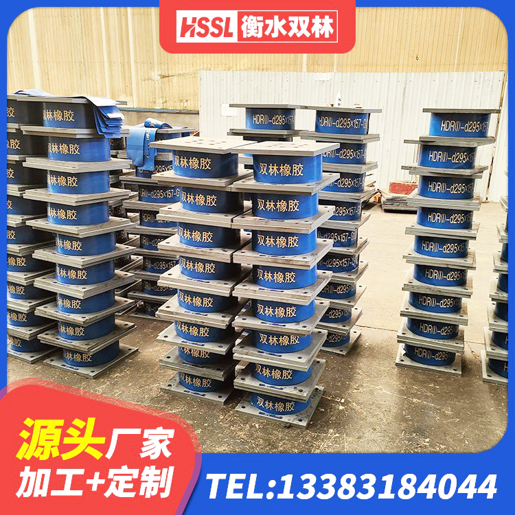 昭平县LNR700建筑隔震支座生产厂家 昭平县建筑连廊橡胶隔震支座源头工厂 昭平县建筑抗震铅芯支座厂家 昭平县LRB1300隔震支座厂家电话 - 第4张