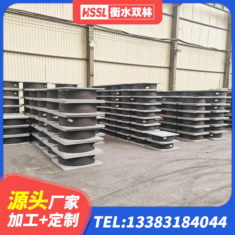 昭平县LRB900-Ⅱ有铅芯隔震支座厂家 昭平县建筑水平力分散力型LNR隔震支座源头工厂 昭平县隔震支座生产厂家-套厂家 昭平县建筑高阻尼橡胶隔震支座JHDR600 - 第2张
