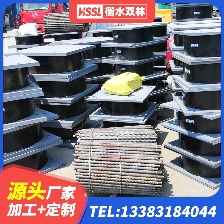 昭平县隔震橡胶支座厂 昭平县隔震支座LNRD420 昭平县HDR1200高阻尼建筑隔震支座源头工厂 昭平县LNR400支座多少钱 - 第4张