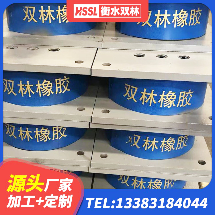 昭平县LRB橡胶隔震支座600生产厂家 昭平县LNR500隔震支座多少钱 昭平县建筑抗震支座LRB600厂家 昭平县高层隔震支座厂家电话 - 第5张