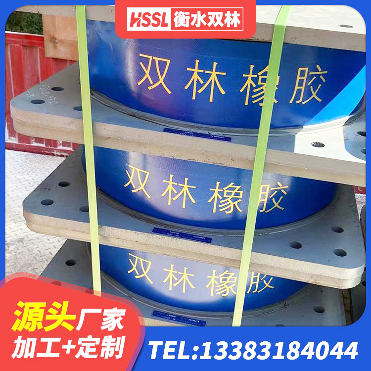 昭平县房屋建筑减震支座 昭平县隔震支座价格表 昭平县建筑预制高阻尼隔震支座源头工厂 昭平县隔震支座HDR(I)-270*320*167-G1.0生产厂家 - 第2张