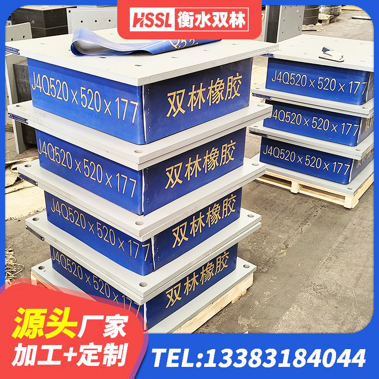 昭平县铅芯橡胶隔震支座LRB 昭平县天然隔震支座源头工厂 昭平县LNR1100支座源头工厂 昭平县建筑橡胶隔震支座商家厂家 - 第1张