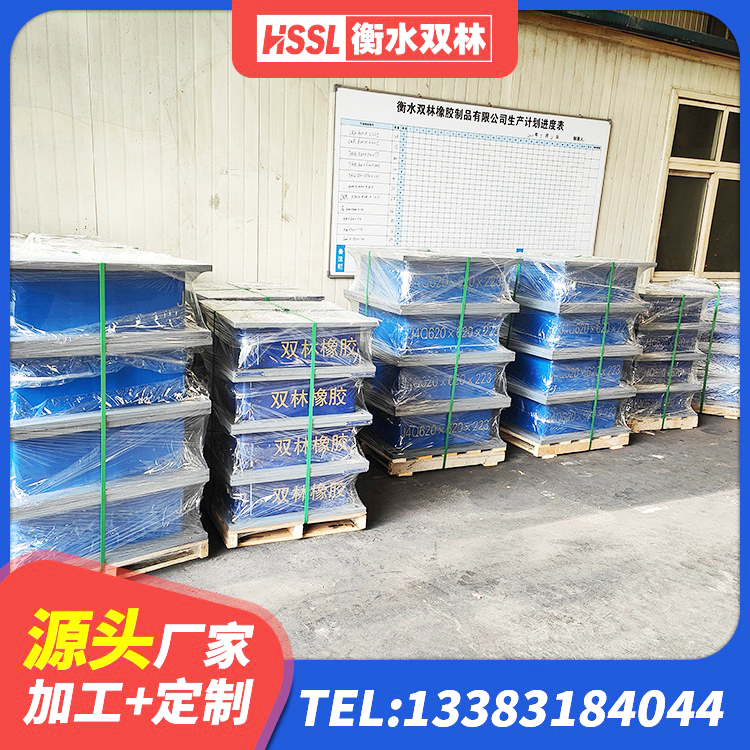 昭平县LRB橡胶隔震支座600生产厂家 昭平县LNR500隔震支座多少钱 昭平县建筑抗震支座LRB600厂家 昭平县高层隔震支座厂家电话 - 第3张
