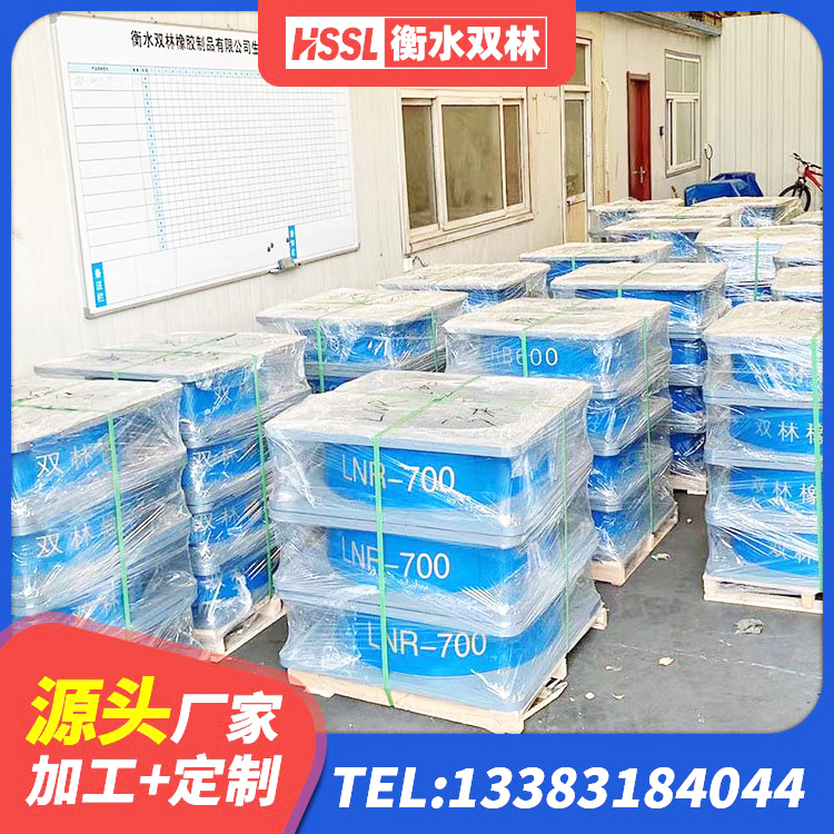 昭平县HDR700高阻尼建筑隔震支座源头工厂 昭平县高阻尼橡胶隔震支座HDR厂家 昭平县LNR900天然橡胶支座厂家 昭平县500%隔震支座 - 第4张