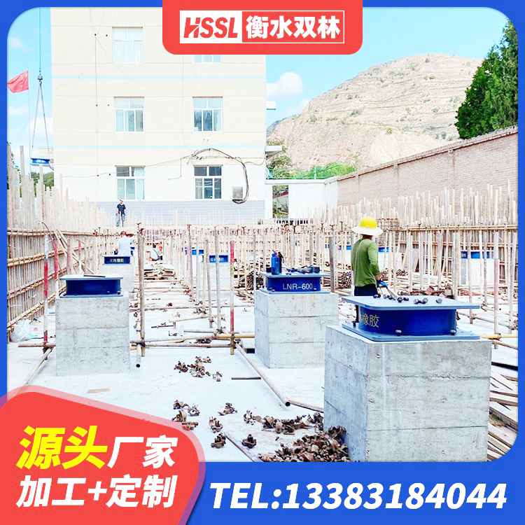 昭平县减隔震橡胶支座 昭平县LNR橡胶隔震支座1400(II型)生产厂家 昭平县LNR900橡胶隔震支座多少钱 昭平县圆形隔震橡胶支座什么价格 - 第4张