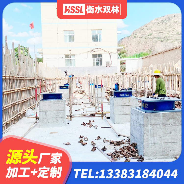 昭平县LNR系列橡胶支座 昭平县较高阻尼支座多少钱 昭平县建筑橡胶隔震支座LRB700源头工厂 昭平县橡胶隔震支座LNR700生产厂家 - 第7张