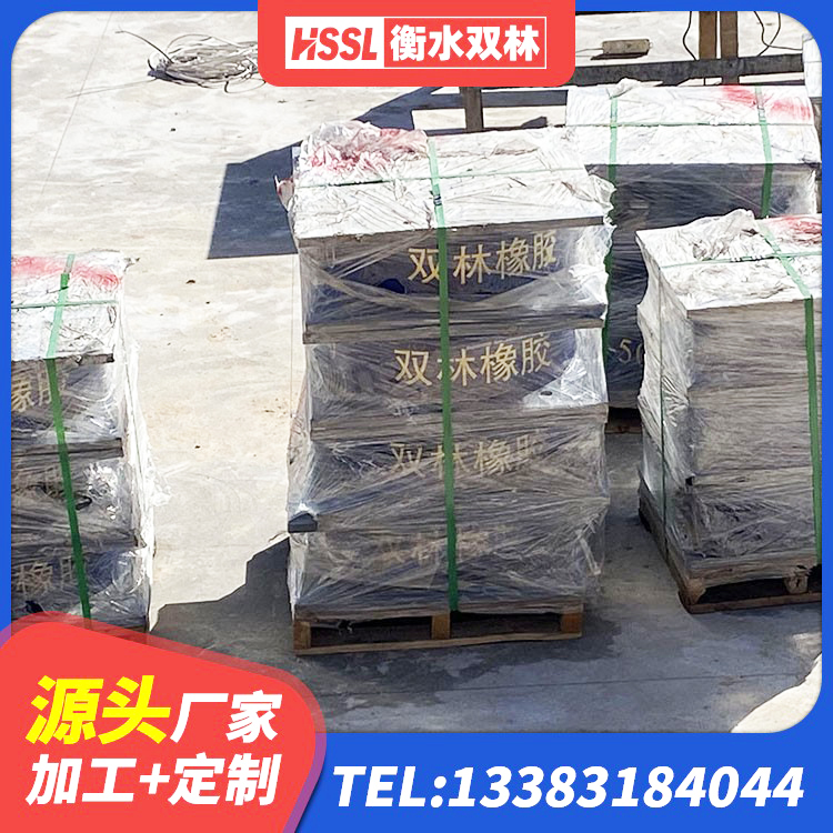 昭平县HDR700高阻尼建筑隔震支座源头工厂 昭平县高阻尼橡胶隔震支座HDR厂家 昭平县LNR900天然橡胶支座厂家 昭平县500%隔震支座 - 第5张