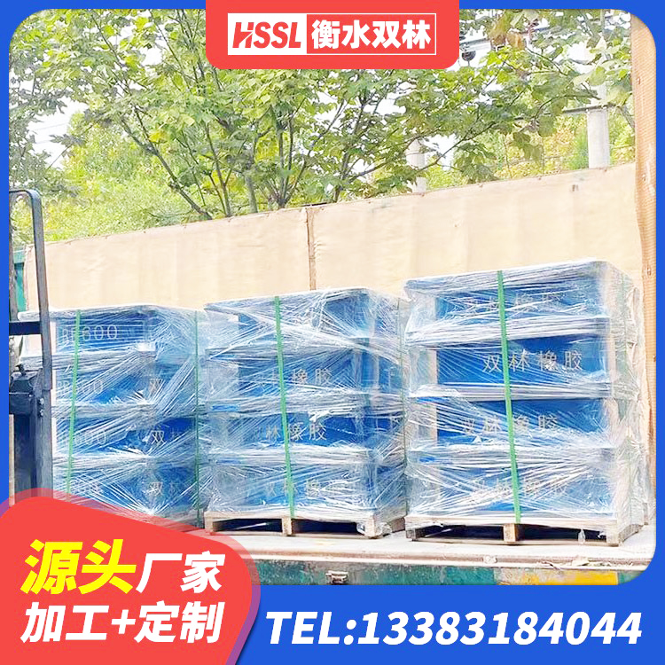 昭平县高阻尼抗震支座厂家 昭平县LRB700铝芯橡胶隔震支座生产厂家 昭平县LNR橡胶隔震支座600(II型)生产厂家 昭平县建筑矩形高阻尼橡胶隔震支座厂家 - 第7张