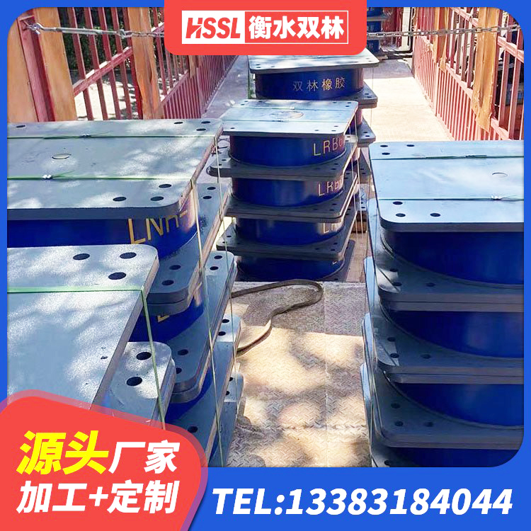 昭平县减隔震橡胶支座 昭平县LNR橡胶隔震支座1400(II型)生产厂家 昭平县LNR900橡胶隔震支座多少钱 昭平县圆形隔震橡胶支座什么价格 - 第2张