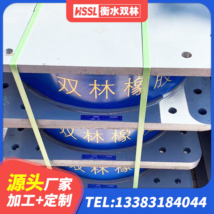 昭平县LRB橡胶隔震支座600生产厂家 昭平县LNR500隔震支座多少钱 昭平县建筑抗震支座LRB600厂家 昭平县高层隔震支座厂家电话 - 第1张