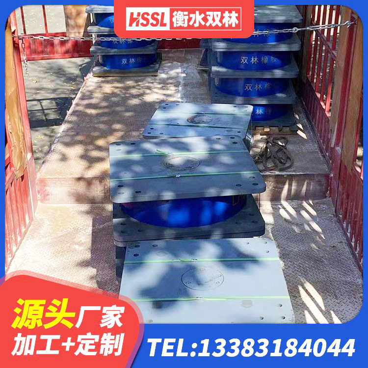 昭平县建筑橡胶隔震支座LRB700厂家 昭平县港珠澳减隔震支座生产厂家 昭平县隔震橡胶支座报价表 昭平县房建橡胶隔震支座 - 第5张