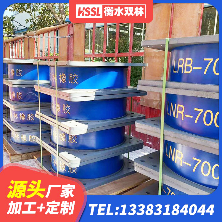 昭平县建筑铅芯橡胶隔震支座LRB900源头工厂 昭平县建筑受力的隔震支座生产厂家 昭平县LNR橡胶隔震支座600(II型) 昭平县LNR橡胶隔震支座D420生产厂家 - 第3张