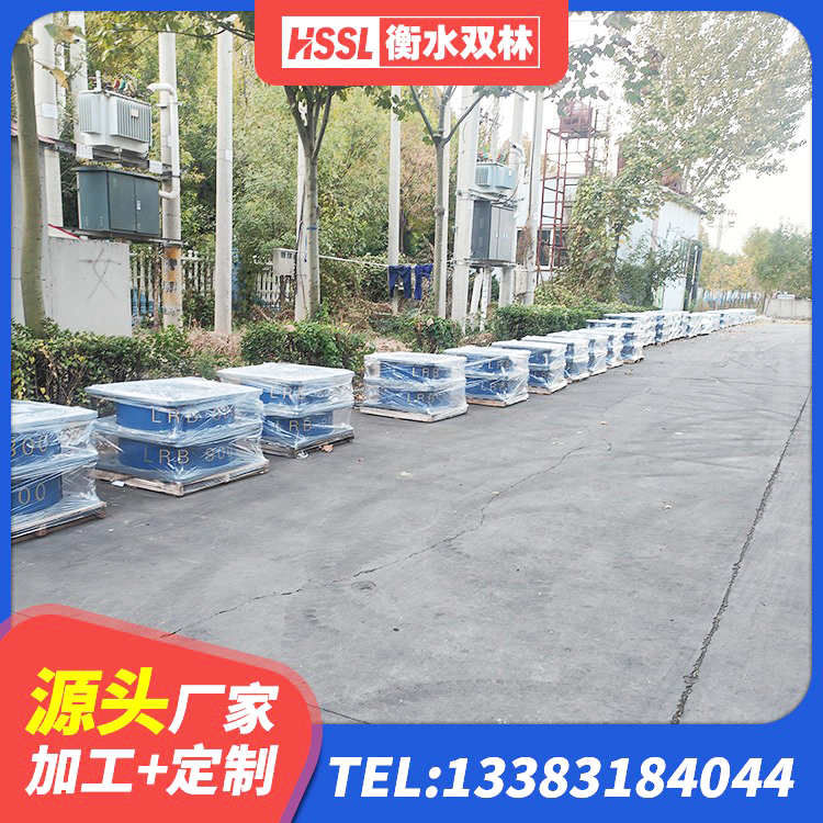 昭平县LNR700建筑隔震支座生产厂家 昭平县建筑连廊橡胶隔震支座源头工厂 昭平县建筑抗震铅芯支座厂家 昭平县LRB1300隔震支座厂家电话 - 第2张