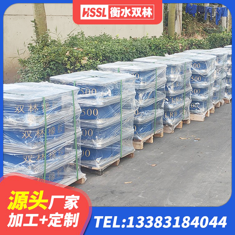 昭平县LNR系列橡胶支座 昭平县较高阻尼支座多少钱 昭平县建筑橡胶隔震支座LRB700源头工厂 昭平县橡胶隔震支座LNR700生产厂家 - 第1张