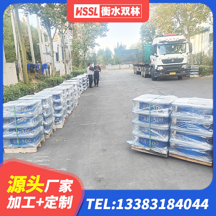 昭平县减隔震橡胶支座 昭平县LNR橡胶隔震支座1400(II型)生产厂家 昭平县LNR900橡胶隔震支座多少钱 昭平县圆形隔震橡胶支座什么价格 - 第3张